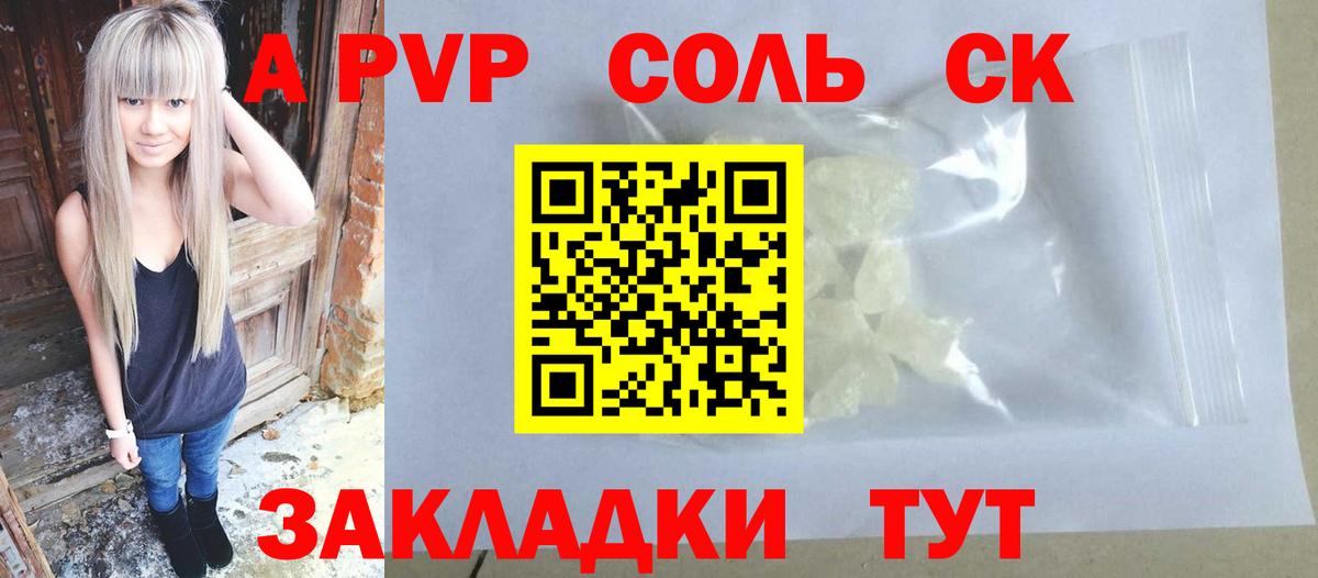 МЕФ Заречный