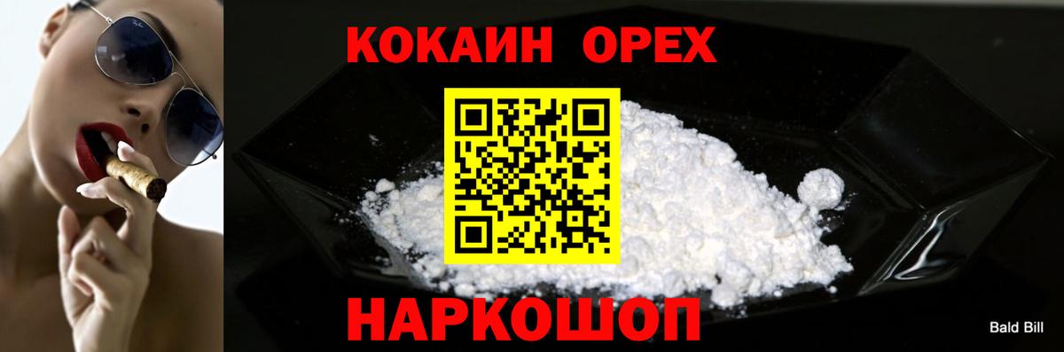 Кокаин Боливия Заречный