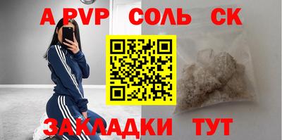 ешки Конаково