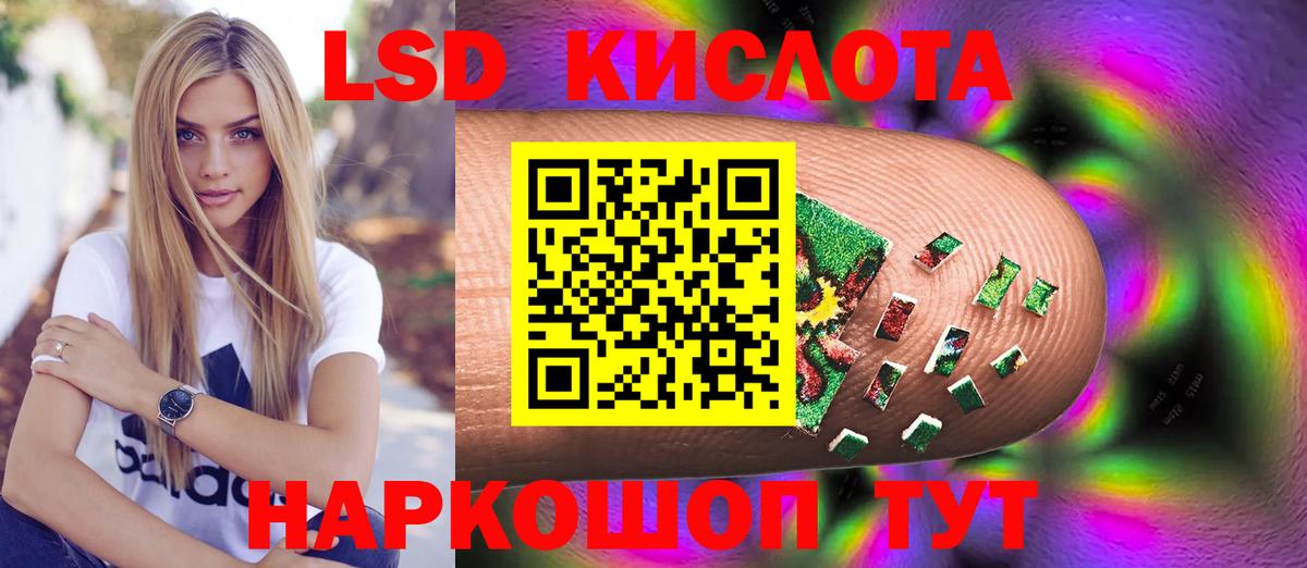  зеркало  Лсд 25 экстази  Заречный  LSD-25 экстази ecstasy  Вход с VPN  ЛСД экстази кислота 