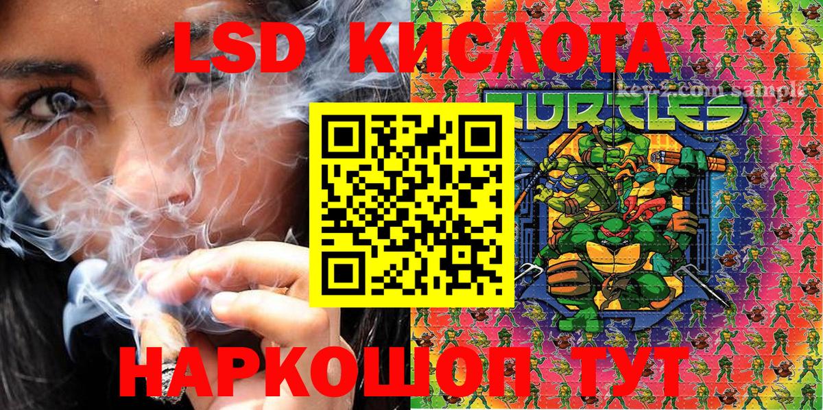 Марки N-bome 1,5мг Заречный