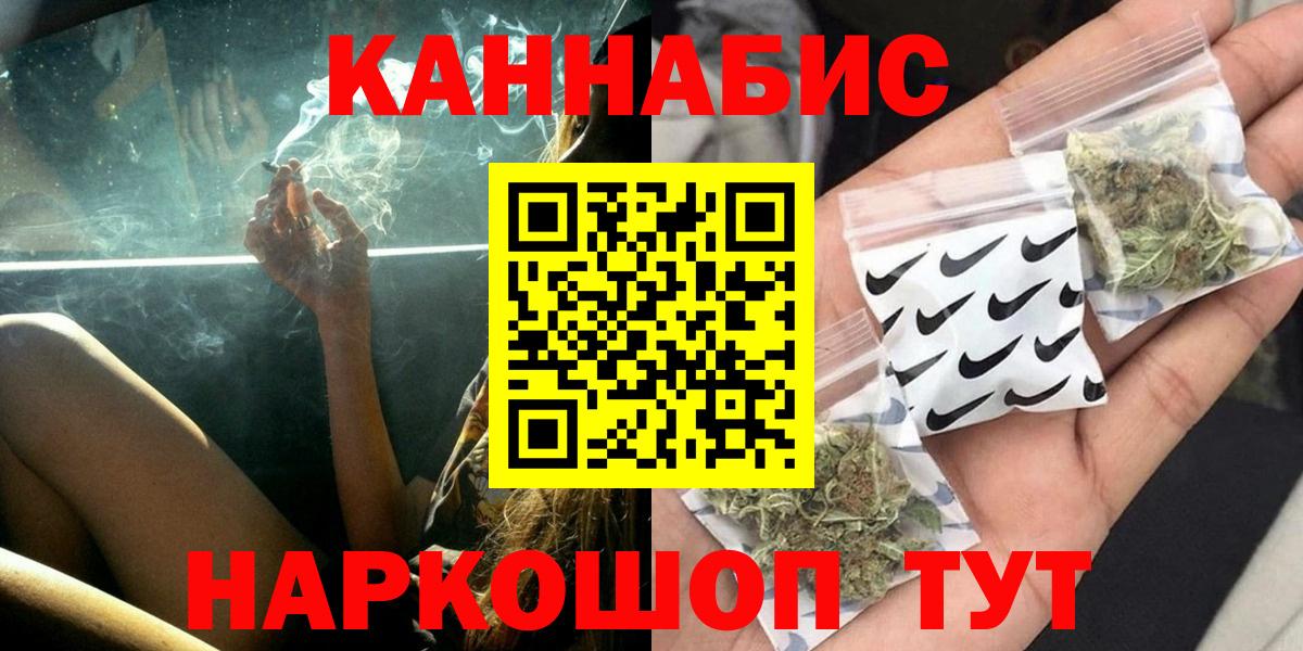 Конопля конопля  Вход с VPN  Заречный  Конопля семена  МАРИХУАНА марихуана  Шишки марихуана гибрид 