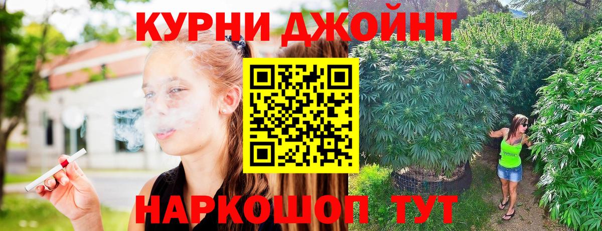 Канабис LSD WEED Заречный
